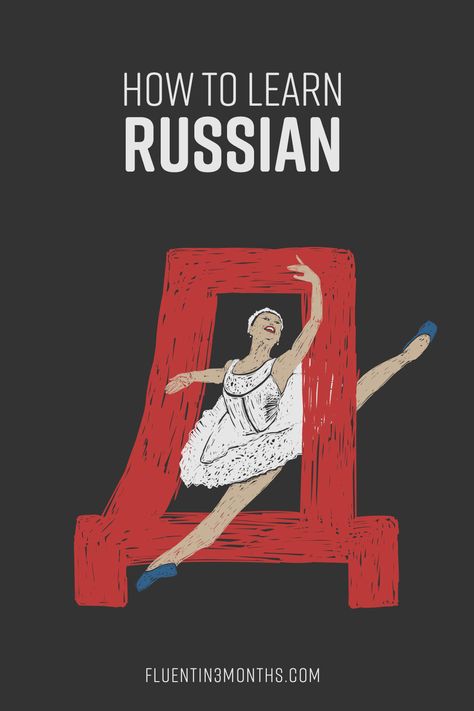 How to Learn Russian - It’s Easier Than You Think! Language Notes Aesthetic Russian, How To Learn Russian Fast, How To Learn Russian Language, Learn Russian Language, Learning Russian Aesthetic, Russian Language Aesthetic, Russian Notes, How To Learn Russian, Russian For Beginners