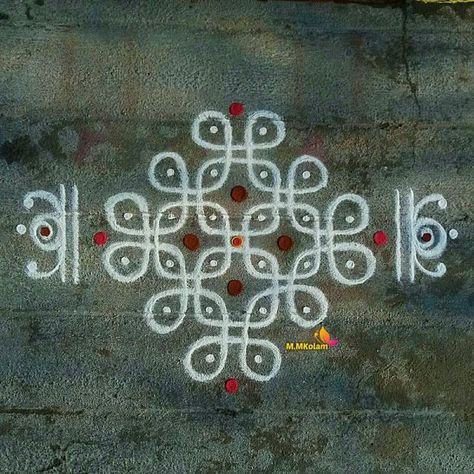 Telgu Rangoli Designs, Kollam Muggu Designs Simple, Mugullu Rangoli Designs Simple, Kollam Muggu Designs, Mugulu Simple, Mugulu Designs Latest, Mugullu Rangoli Designs, Simple Dot Kolam, Danurmasam Muggulu