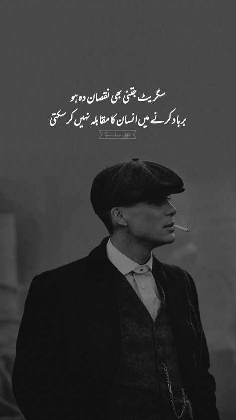 #onlypoetry #poetrycenter #fankareditx #mrfankar #urdupoetry #2_lines_poetry #mobifam #ft_mk Full Attitude Poetry In Urdu, Attitude Lines In Urdu, Attitude Lines, Sardar Fashion, Attitude Poetry, Situation Quotes, Urdu Poetry 2 Lines, 1 Line Quotes, Bad Attitude Quotes