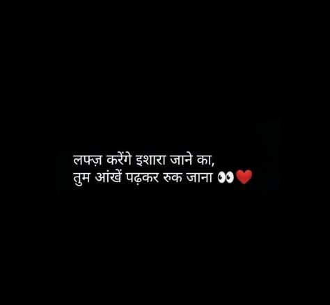 Long Distance Friendship Shayari, Shyari For Long Distance Relationship, Long Distance Love Shayari, Long Distance Relationship Quotes Hindi, Long Distance Shayari, Long Distance Relationship Shayari, Indirect Love Quotes, Relationship Shayari, Long Distance Friendship Quotes