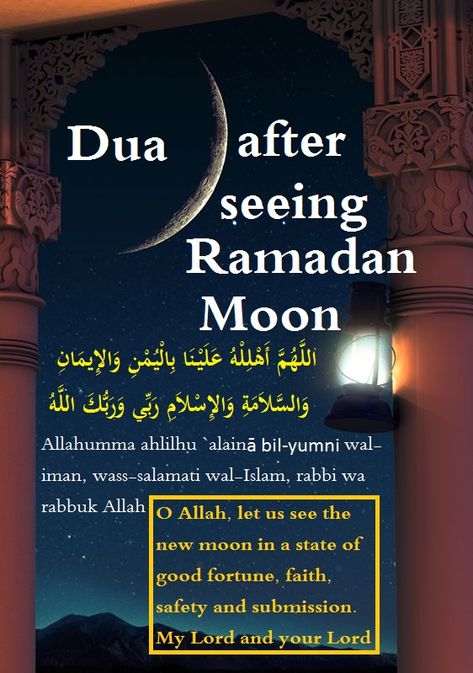 When you sight the moon for the month of Ramadan, recite this amazing dua / supplication Ramadan Chand Dua, Dua For Moon Sighting, Moon Sighting Ramadan, Dua For Sighting New Moon, Dua After Seeing Ramadan Moon, Dua Of Ramadan, Preparing For Ramadan, Eid Moon, Ramadhan Quotes