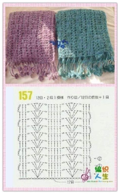 Corak Krusye, Crochet Scarf Diagram, Crochet Shawl Tutorial, Pola Topi, Crochet Lace Scarf, Crochet Shawl Diagram, شال كروشيه, Crochet Scarf Pattern Free, Crochet Motif Patterns