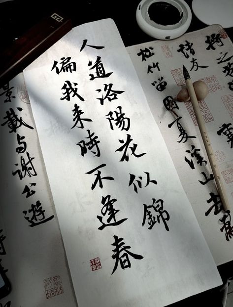 Japanese Writing Art, China Writing, Black Chinese Aesthetic, Japanese Caligrafy Aesthetic, Chinese Aesthetic Art, Japanese Calligraphy Aesthetic, Chinese Lettering, Chinese Writing Aesthetic, Chinese Book Aesthetic