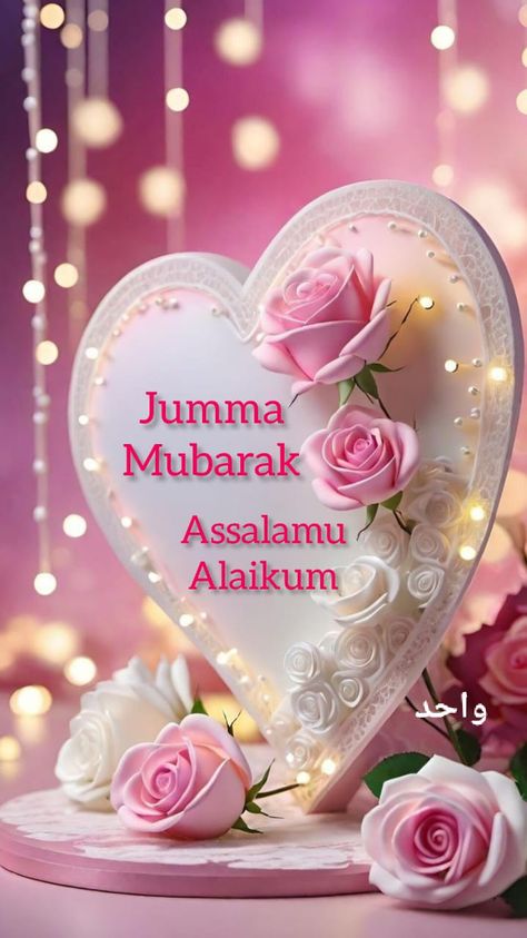 Jummah Mubarak Image Beautiful, Jummah Mubarak Images, Jumma Mubarak Pic, Jumma Mubarak Image New, Jummah Mubarak Quotes, Jumma Mubarak Image, Jumma Mubarak Images Download, Jumma Mubarak Messages, Jummah Mubarak Messages