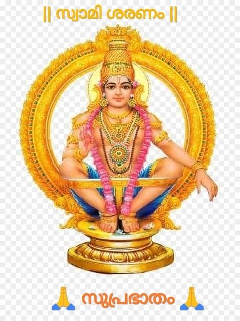 Ayyappan Hd Images Png, Balaji Temple, Venkateswara Temple, Ayyappa Swamy, Ombre Wallpaper Iphone, Instagram Ios, Banner Background Hd, Ombre Wallpapers, Photoshop Backgrounds Free