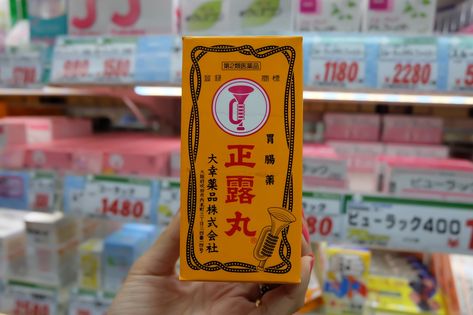 Must have drugstore medicines in Japan Japanese Medicine, Japanese Eyes, Stomachache, Japanese Cosmetics, Cold Medicine, Japanese Travel, Kyoto Travel, Japanese Language Learning, Japan Travel Guide