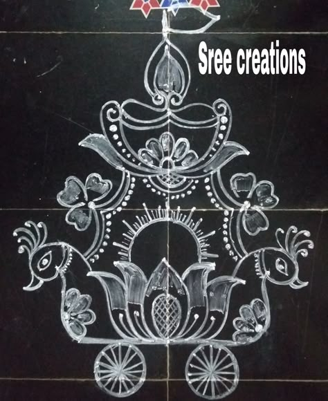 Ratan Muggu, Sankranthi Ratham Muggulu, Radham Muggu With Colours, Ratham Muggu Rangoli Designs Latest, Radham Muggu With Dots, Ratam Muggu, Sankranthi Muggulu Indian Rangoli Designs Latest, Ratham Muggu Rangoli Designs, Radham Muggu