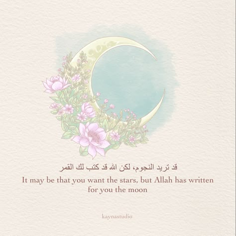 What is meant for you will never miss you, and what is not meant for you will never reach you. Trust in Allah’s decree, for every chapter of your life is written with wisdom🌸 In this illustration, I drew a moon surrounded by vibrant flowers to represent the quote: ´It may be that you want the stars, but Allah has written for you the moon. Trust His plan, for His wisdom is beyond what we can imagine.’ The moon symbolizes the beautiful and unique destinies that Allah has prepared for us, shini... What Is Written For You Islam, Quotes On Stars, Love Allah Quotes, Allah Quotes Wallpaper, Halal Love Quotes, Allah Love Quotes, Islamic Doodles, Trust Allah Quotes, Trust His Plan