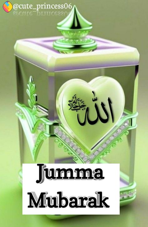 Jumma Mubarak Dp, Jumma Mubarak Images Download, Jumuah Mubarak Quotes, Jumma Mubarak Dua, Jumuah Mubarak, Images Jumma Mubarak, Jumma Mubarik, Good Day Wishes, Jumma Mubarak Beautiful Images