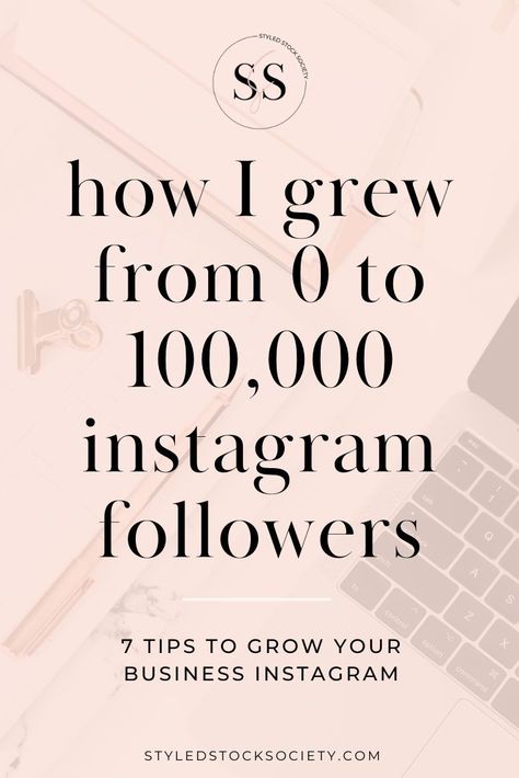 How To Get Brand Deals, Grow Instagram Followers, Professional Instagram, Instagram Management, Get Instagram Followers, Brand Deals, Teaching Online, Tiktok Ideas, More Instagram Followers