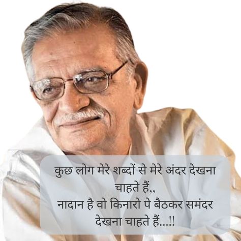 Chand Shayari Hindi Gulzar, Gulzar Shayari Zindagi, Khubsurat Shayari, Gulzaar Shayri, Gulzar Quotes On Zindagi, गुलजार शायरी, Jon Elia, Pure Thoughts, Babbu Maan