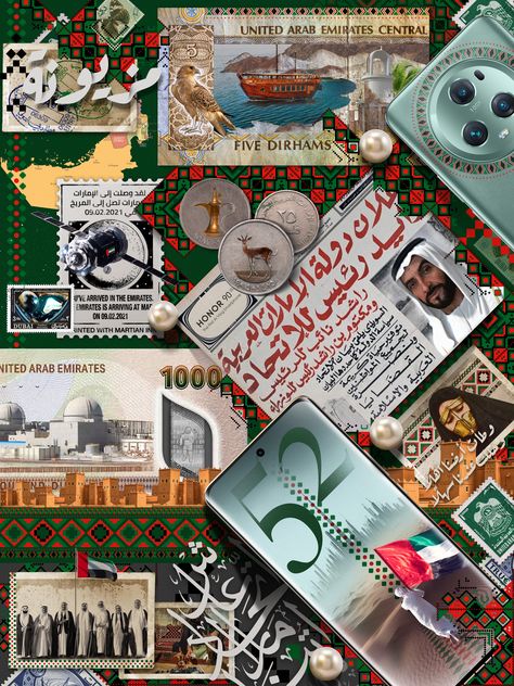 Check out this work on National Day Emirates, National Day Uae, Uae National Day, Ad Of The World, Arab Culture, Gather Together, Instagram Grid, Ads Of The World, Fireworks Display