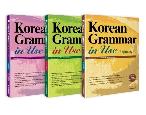 ✨Korean Grammar in Use PDF (Beginner, Intermediate, Advanced)✨#koreangrammar Learn Korean Grammar, Learning Korean Books, Best Books To Learn Korean, Korean Books In English, Talk To Me In Korean Level 1 Pdf, Korean Grammar Book, Study Blog, Learn Everyday, Korean Grammar