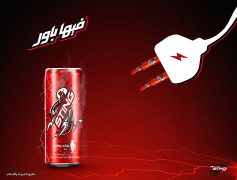 V Energy Drink: Sting packed with energy • Ads of the World™ | Part of The Clio Network Sting Energy Drink, V Energy Drink, Creative Social Media Post, Social Media Ads, Ad Of The World, Creative Advertising Design, Shoe Design Sketches, Ux Web Design, Energy Drink