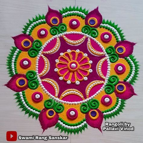 Rangoli Designs Big And Simple, Mandala Rangoli Designs Diwali Art, Easy Mandala Rangoli Designs Diwali, Easy Mandala Rangoli, Easy Rangoli Diwali Designs, Rangoli Mandala Designs, Mandala Art Rangoli Design, New Rangoli Designs Creativity Diwali, Diwali Rangoli Easy Designs