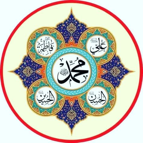 Panjetan Pak Wallpaper, Panjatan Pak Images, Panjatan Pak, Ali Pic, Islamic Nature, Shia Calligraphy, Cmyk Color Chart, Ali Bin Abi Thalib Art, Iphone Wallpaper Bright