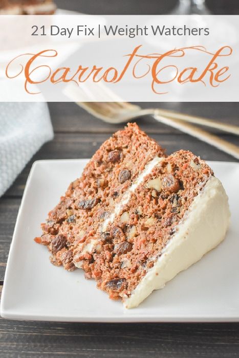 Healthier Easter Desserts, Weight Watchers Easter Desserts, Low Sugar Easter Desserts, Sugar Free Easter Desserts, Weight Watcher Carrot Cake, Healthy Easter Desserts Recipes, Healthier Easter Treats, Low Fat Easter Desserts, Sugarfree Carrotcake