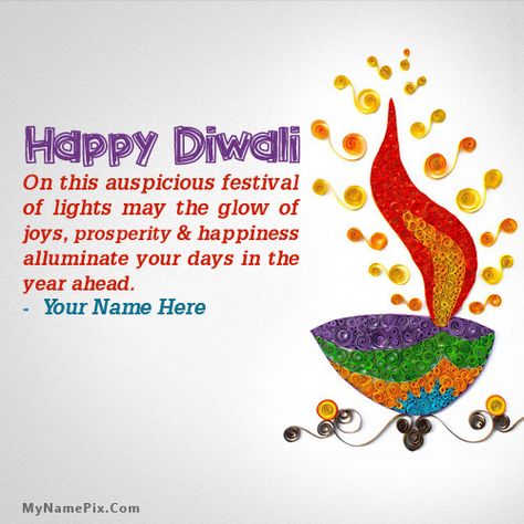 Write name on Happy Diwali Wishes in an awesome style. Best app to write names on beautiful collection of Diwali Greetings. Personalize your name in a simple fast way. You will really enjoy it. Deepavali Greetings Messages, Diwali Greetings With Name, Happy Diwali Wish, Diwali Wishes With Name, Happy Diwali Greetings, Diwali Wish, Diwali Wishes In Hindi, Diwali Wishes Quotes, Happy Diwali Wishes Images