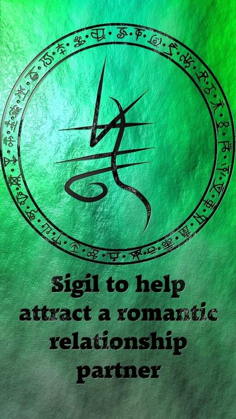 Confidence Sigil, Magick Symbols, Sigil Tattoo, Rune Symbols, Magia Das Ervas, Wiccan Symbols, Increase Confidence, Magick Spells, Wiccan Spell Book