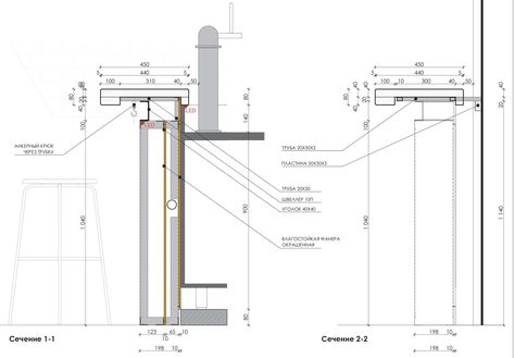 Bar Details Design, Bar Counter Detail Drawing, Bar Detail Drawing, Bar Millwork, Bar Lighting Design, Cafe Bar Counter, Counter Detail, Bar Section, Bar Table Design