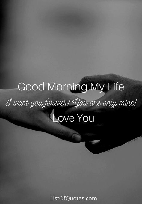 Good Morning Hubby, Good Morning Husband, Cute Good Morning Messages, Good Morning My Life, Good Morning Love Quotes, Good Morning Handsome Quotes, Good Morning Kiss Images, Morning My Love, Good Morning For Him