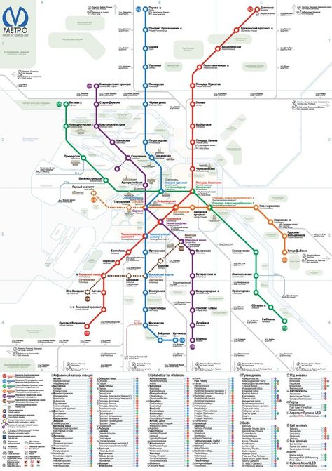 Here is my metro map around St. Petersburg, Russia. Redesigned map helps citizens and visitors navigate inside and outside the metro system. It is a big update of the existing scheme along with saving a lot of old graphic elements in order to help people understand the new logic. Subway Map Design, House Projects Architecture, Transit Map, System Map, Metro Map, Metro System, Subway Map, St Petersburg Russia, London Underground