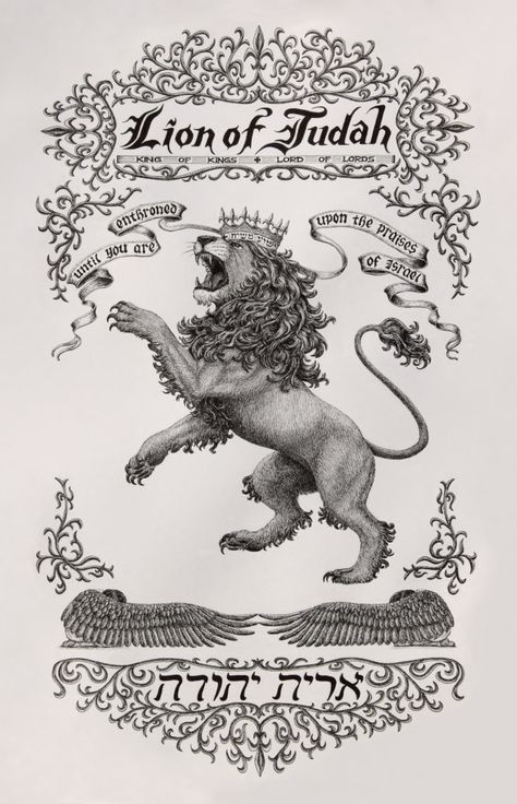 Lion of Judah roaring.Coat of arms lion with Lion of Judah in Hebrew letters (Hebrew characters). Below Lion of Judah, Jesus, are cherubim angels from ark of covenant and Psalm 22:3. Christian Warrior Tattoo, Jewish Tattoo, Judah And The Lion, Lion Of Judah Jesus, Tattoo Lion, Christian Graphics, Lion Illustration, Lion Drawing, Lion And Lamb