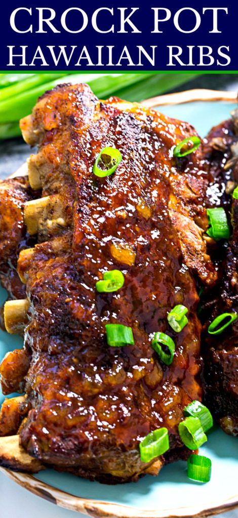 Crock Pot Hawaiian Ribs Hawaiian Ribs Recipe, Hawaiian Ribs, Crockpot Asian Recipes, Ribs Crock Pot, Tritip Recipes, Sausage Crockpot Recipes, Crockpot Recipes Mexican, Loin Recipes, Crockpot Roast Recipes