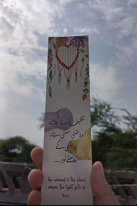 Book Mark Quotes Beautiful, Book Mark Quotes, Hijab Ideas, Urdu Calligraphy, Bookmarks Diy, Handmade Bookmarks Diy, Journal Inspiration Writing, Handmade Bookmarks, Bookmark Craft