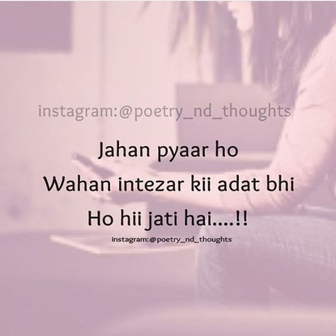 Untitled Intezaar Quotes, Intezaar Shayari, Perfect Life Quotes, Secret Love Quotes, Mind Thoughts, Love Romantic Poetry, Love Husband Quotes, Qoutes About Love, Feeling Used Quotes