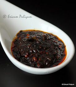 Inji Curry| Puli inji is one of my favourite at home in sadyas.This is my MIL's recipe.She prepares it in the earthen pot and my mouth wat... Inji Puli Recipe, Kerala Recipes, Ginger Chutney, Spiced Butter, Homemade Mixes, Kerala Food, My Mouth, Indian Dishes, Food Snapchat