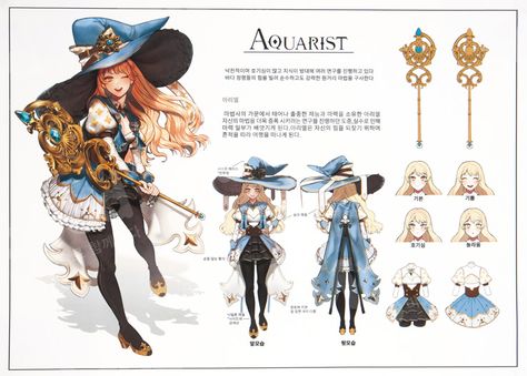 월간 미대입시 Magician Concept Art, Cool Car Drawings, Witch Design, Portfolio Design Layout, Game Concept Art, Game Concept, Character Sheet, Aesthetic Grunge, Character Creation