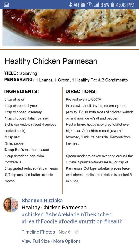 Optavia 5 1 Lean And Green Meals Beef, Optivia 5 And 1 Recipes Chicken, Optavia Chicken Parmesan, Outer Aisle Sandwich Thins Optavia, Optavia Nursing Mothers Plan, Optavia Organization Ideas, Optavia Dinner Recipes, Optavia Storage Ideas, Optiva 5 And 1 Recipes