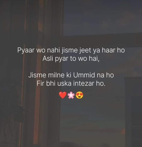 Shyari For Long Distance Relationship, Shyari For Loved Ones, Long Distance Relationship Shayari, Flirting Shayari, One Sided Love Shayari, Best Farewell Quotes, Shayari For Love, Short Romantic Quotes, Love Shayri