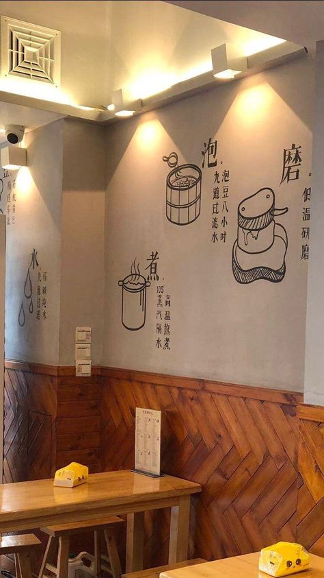 Japanese Restaurant Branding Design, Noodle Restaurant Design, Ramen Restaurant Design, Dimsum Restaurant, Chinese Cafe Design, Chinese Restaurant Interior Design, Chinese Restaurant Interior, Chinese Cafe, Japanese Restaurant Interior