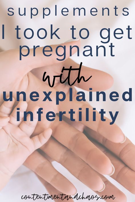 TTC tips: What I took for unexplained infertility to get pregnant. Supplements for fertility. #ttc #ttctips Supplements For Fertility, Ttc Diet, Fertility Vitamins, Ttc Tips, Help Getting Pregnant, Babies Pics, Fertility Help, Fertility Yoga, Fertility Supplements