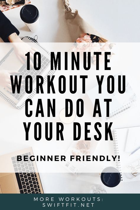 Desk Excerise, Office Excersice, In Office Workout, Workouts To Do At Your Desk, Office Arm Workout, Desk Arm Workout, Resistance Band Exercises At Desk, Desk Excersizes, Standing Desk Workouts For Women