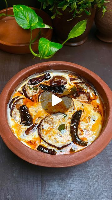 Dahi Recipe, Baigan Recipes Indian, Dahi Baingan Recipe, Dahi Baray Recipe, Dahi Boondi Recipe, Curd Recipes Indian, Dahi Kadi Recipe, Dahi Kadhi Recipe, Baigan Recipes