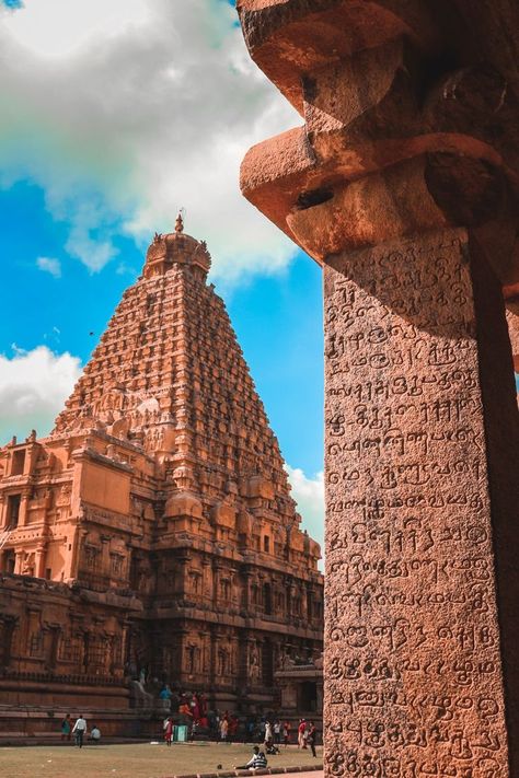 Big Temple Thanjavur, Thanjavur Temple Photography, Thanjavur Temple, Chola Temples, Big Temple, Temple India, Temple Photography, 1000 Years, Cultural Events