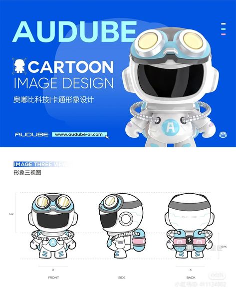 Astronaut Mascot, Studio Ghibli Crafts, Ip Design, Startup Design, Alien Character, Cute Alien, Isometric Design, Spray Paint Art, 3d Tutorial