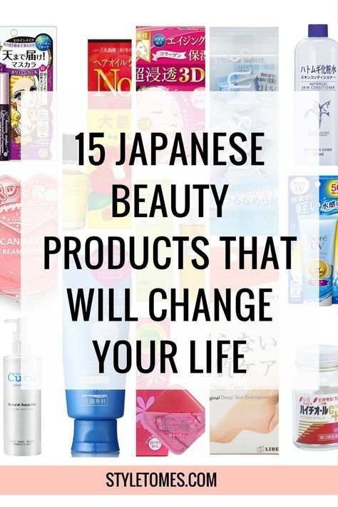 Japanese Skincare Routine, Best Japanese Skincare, Japanese Beauty Products, Hatomugi Skin Conditioner, Japanese Cosmetics, Japanese Skincare, Asian Skincare, Beauty Life, Organic Beauty