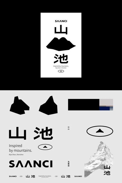 Minimalist Design Graphic, Luxury Poster, 8 Logo, Chinese Logo, Luxury Logo Design, Typo Logo, T Logo, Vi Design, 카드 디자인