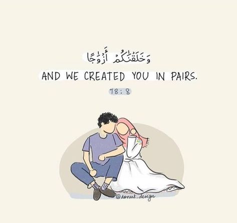 Couples Wishes Quotes, Mariage Quotes Marriage, Getting Married Soon Quotes, Islamic Nikkah Quotes, Anniversary Wishes In Islamic Way, Islamic Engagement Quotes, Nikkah Anniversary Quotes, Nikah Captions For Instagram, Quotes Anniversary Marriage