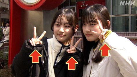 Why do Japanese people love the peace sign? | NHK WORLD-JAPAN News Popular Bands, Japanese Language Learning, Japan Street, British Prime Ministers, People Poses, Japanese People, Japan News, Japanese Language, Poses For Photos