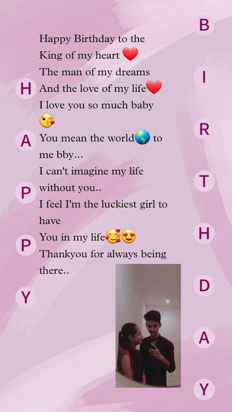 Birthday Frame For Husband, Birthday Love Quotes, Love Quotes Happy, Happy Birthday Husband Quotes, Quotes For Friends, Wishes For Husband, Birthday Wishes For Boyfriend, Birthday Quotes For Me, Happy Birthday Best Friend Quotes