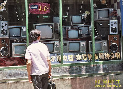 Window Shopping Art, Television Aesthetic, Tv Window, Tv Painting, Design Studio Workspace, Tv Store, Store Window Display, Twitter Header Aesthetic, Tv Shopping