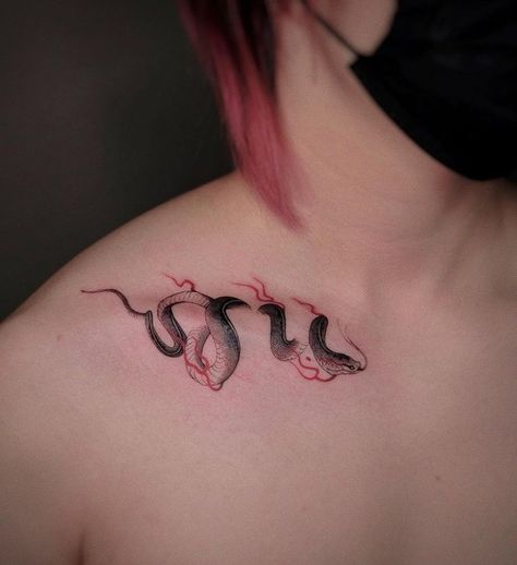 Snake Collar Bone Tattoo, Collarbone Snake Tattoo, Collarbone Tattoos, Collarbone Tattoo, California Tattoo, Usa Tattoo, Bone Tattoo, La Tattoo, Tiny Cross