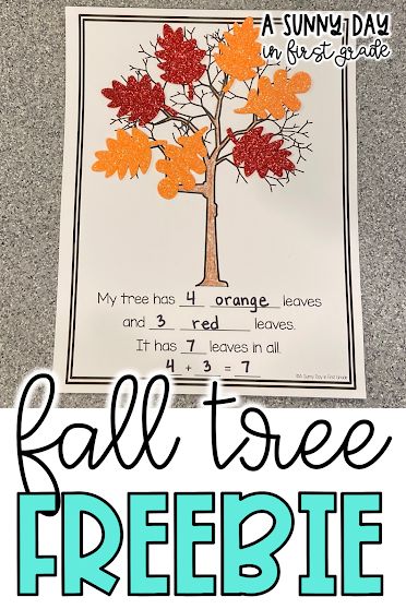 Fall Crafts First Grade Free, First Grade Fall Bulletin Boards, First Day Of Fall Activities First Grade, September Crafts For 1st Grade, Fall Addition Activities, Fall Addition Craft, Grade 1 Fall Activities, First Day Of Fall Kindergarten, Art Projects For 1st Grade Fall