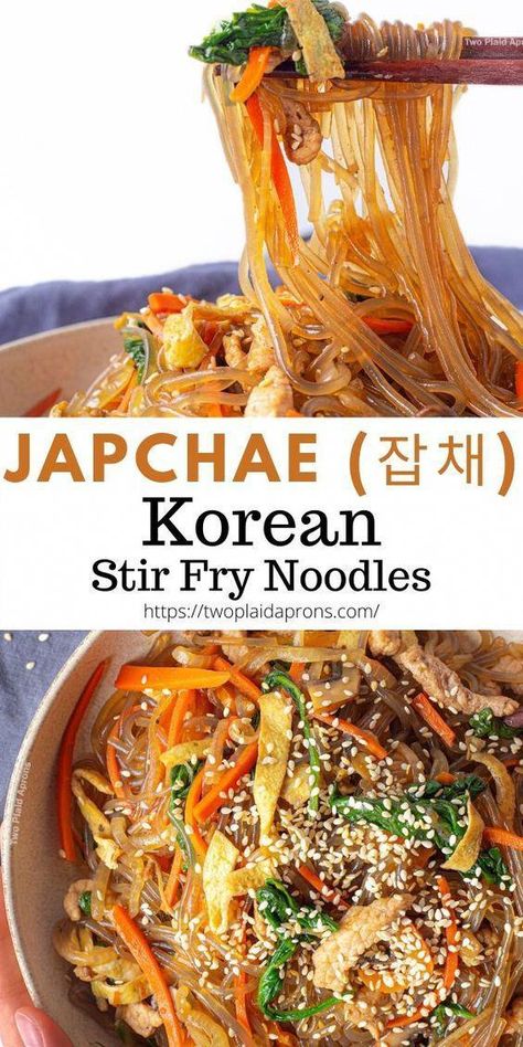 Japchae or Chapchae, 잡채 this dish has been in my family for a long time. Everybody makes it different and you can add anything and everything you want. Japchae is a Korean noodle dish that is packed with a rainbow of vegetables, ribbons of egg, and meat if you want! It's super easy to make and it is a very healthy recipe that anyone can enjoy. Visit out blog for the recipe and more, thank you! | Two Plaid Aprons | #japchae #chapchae #korean #recipe #health #ChileanCuisineHighlights Chapchae Recipe, Glass Noodle Stir Fry, Korean Noodle Dishes, Glass Noodles Recipe, Korean Stir Fry, Korean Glass Noodles, Fried Noodles Recipe, Recipe Korean, Easy Korean Recipes