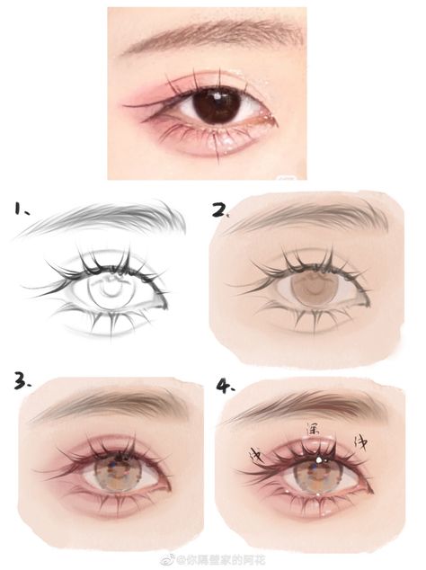 Eyes Procreate Tutorial, Manhwa Art Style Reference, Puririkaaa Art Tutorial, Eye Coloring Tutorial Digital, Tilted Head Reference, Asian Eyes Drawing, Eye Drawing Styles, Digital Art Practice, Manga Man